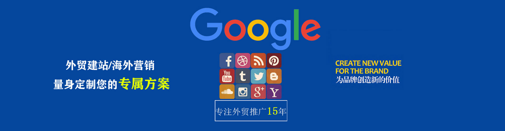 台南信息流平台