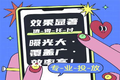 百度竞价账户托管案例：提升广告效果的神器